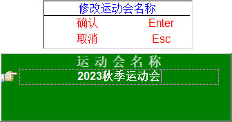 �޸��˶�������